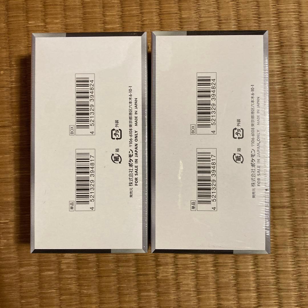 ポケモンカードゲーム ハイクラスパック シャイニートレジャーex シュリンク付き