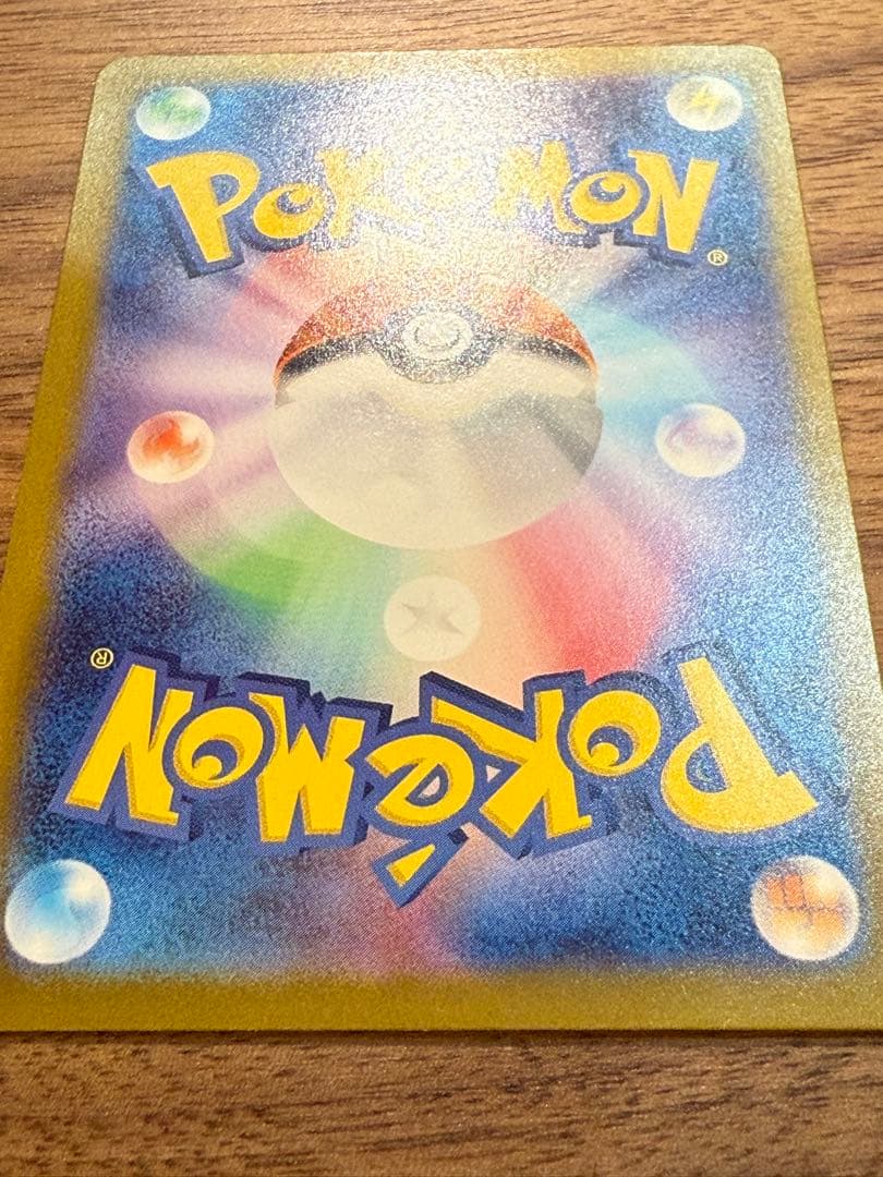 【美品】ミュウex UR SV2a ポケモンカード151 208/165