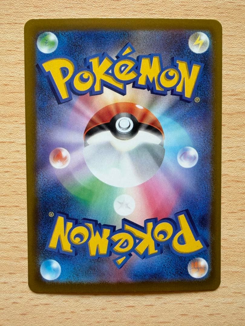 ポケモンカード まとめ売り 4枚セット