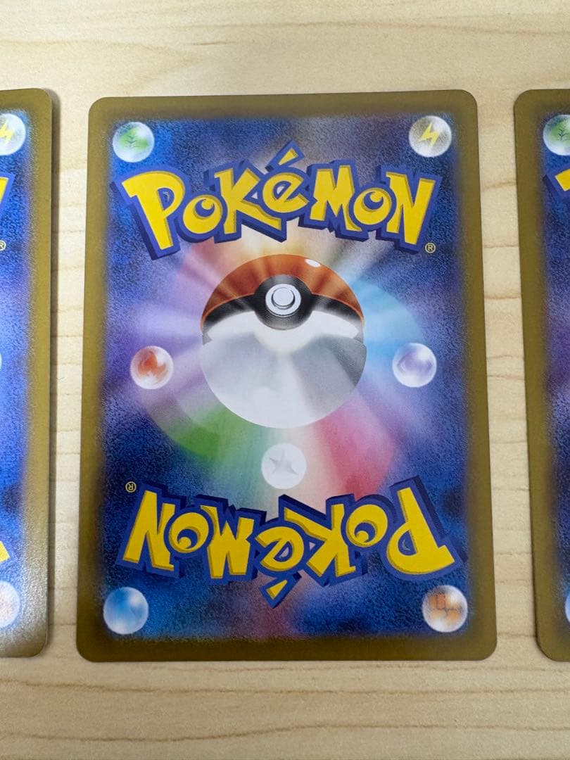 ポケモンカード　ヒカリ　SAR/SR トドロクツキSAR まとめ売り
