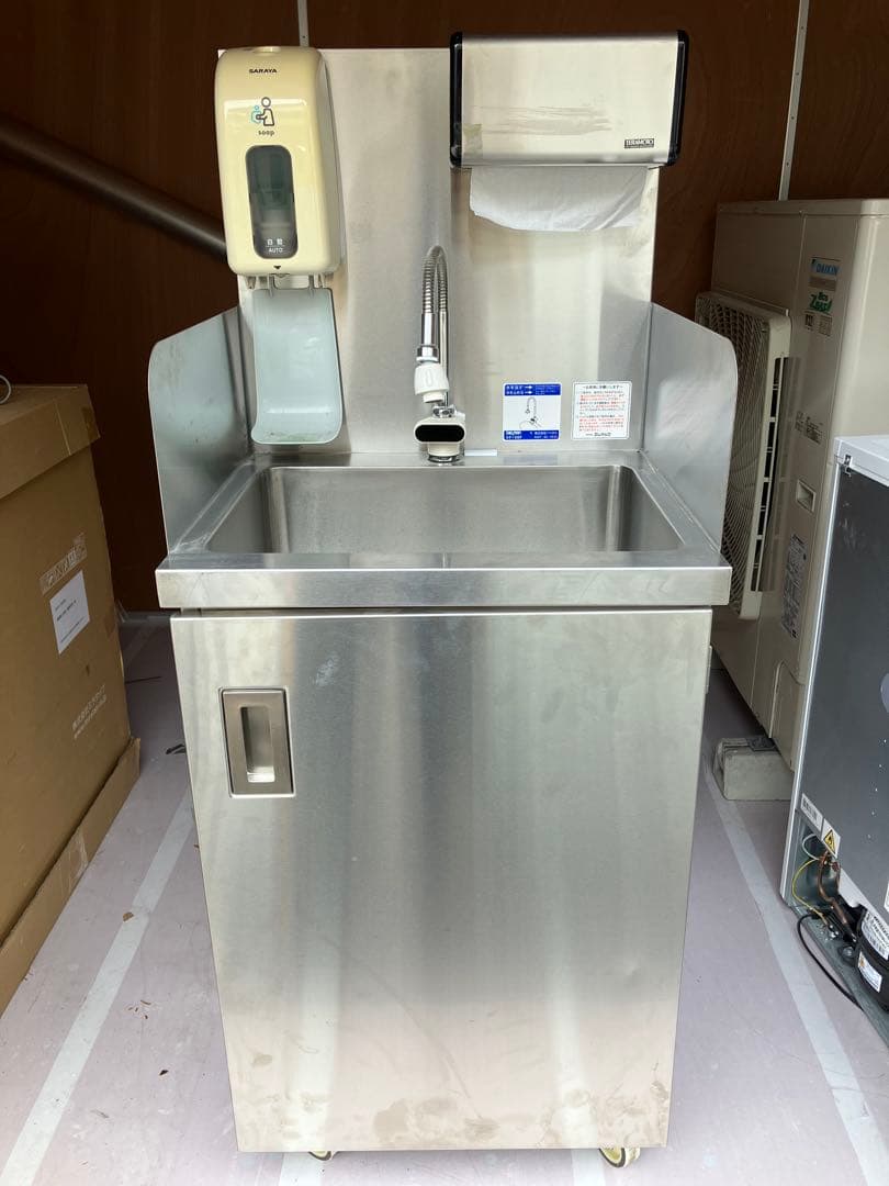 エレミック 手洗いユニット じゃぶしゃぶクリーン 給排水工事不要 簡易洗面台