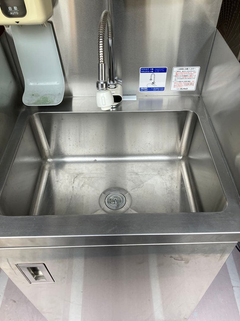 エレミック 手洗いユニット じゃぶしゃぶクリーン 給排水工事不要 簡易洗面台