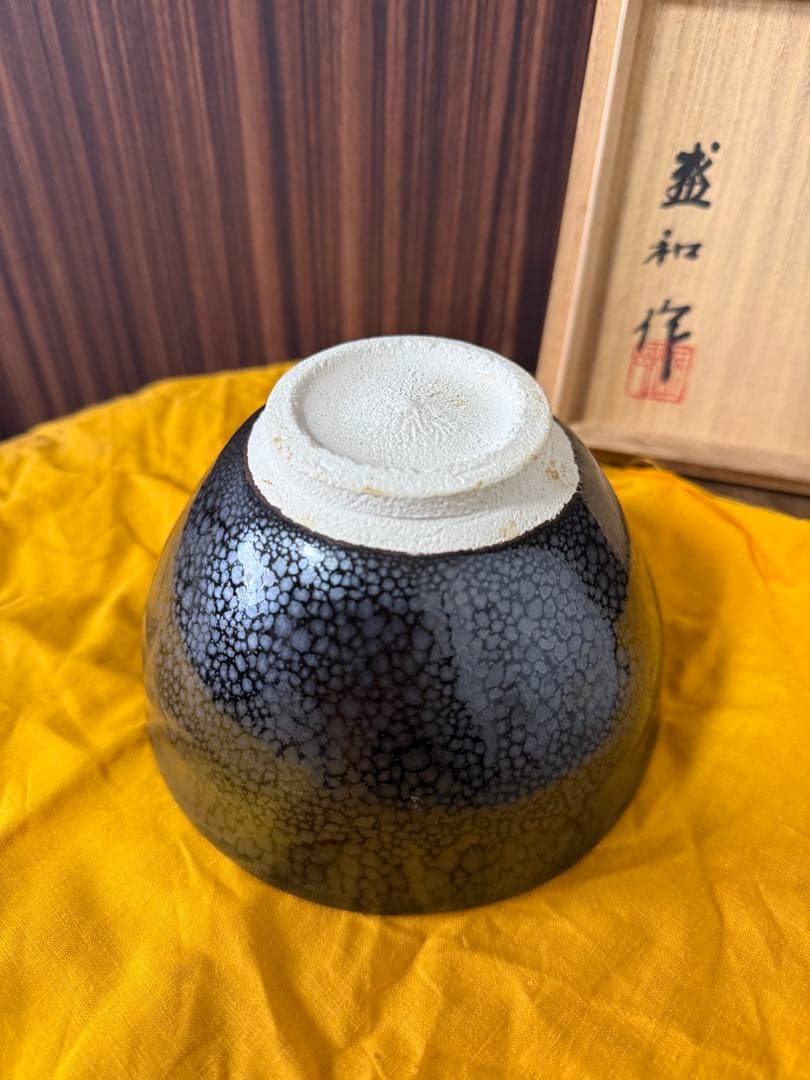 京焼 木村盛和 作 油滴天目釉 陶器 抹茶碗 茶碗 茶道具