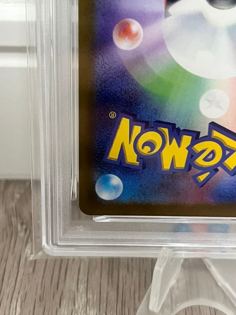 【PSA10】ピカチュウ プレシャス コレクターボックス プロモ