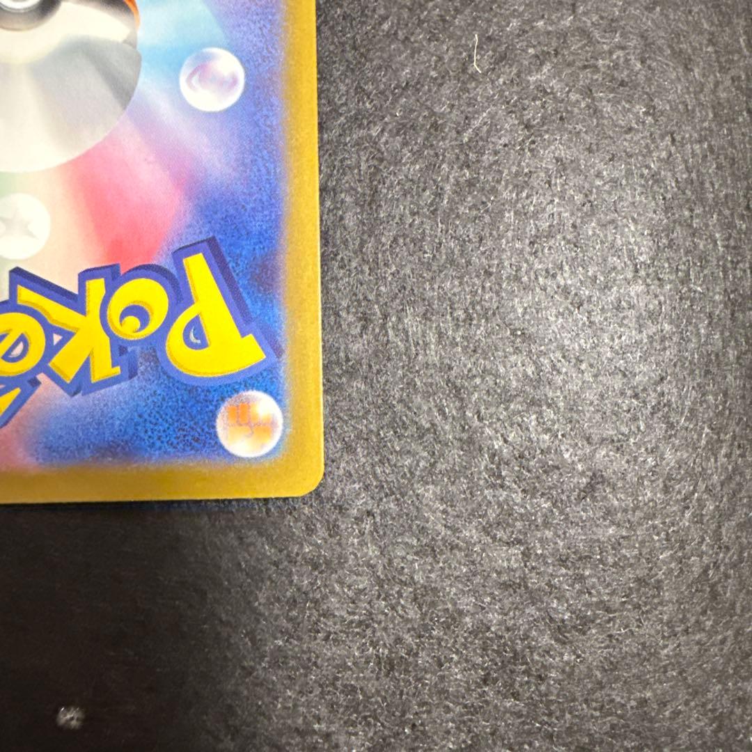 ポケモンカード　メガカイリューex sar megaドリームex
