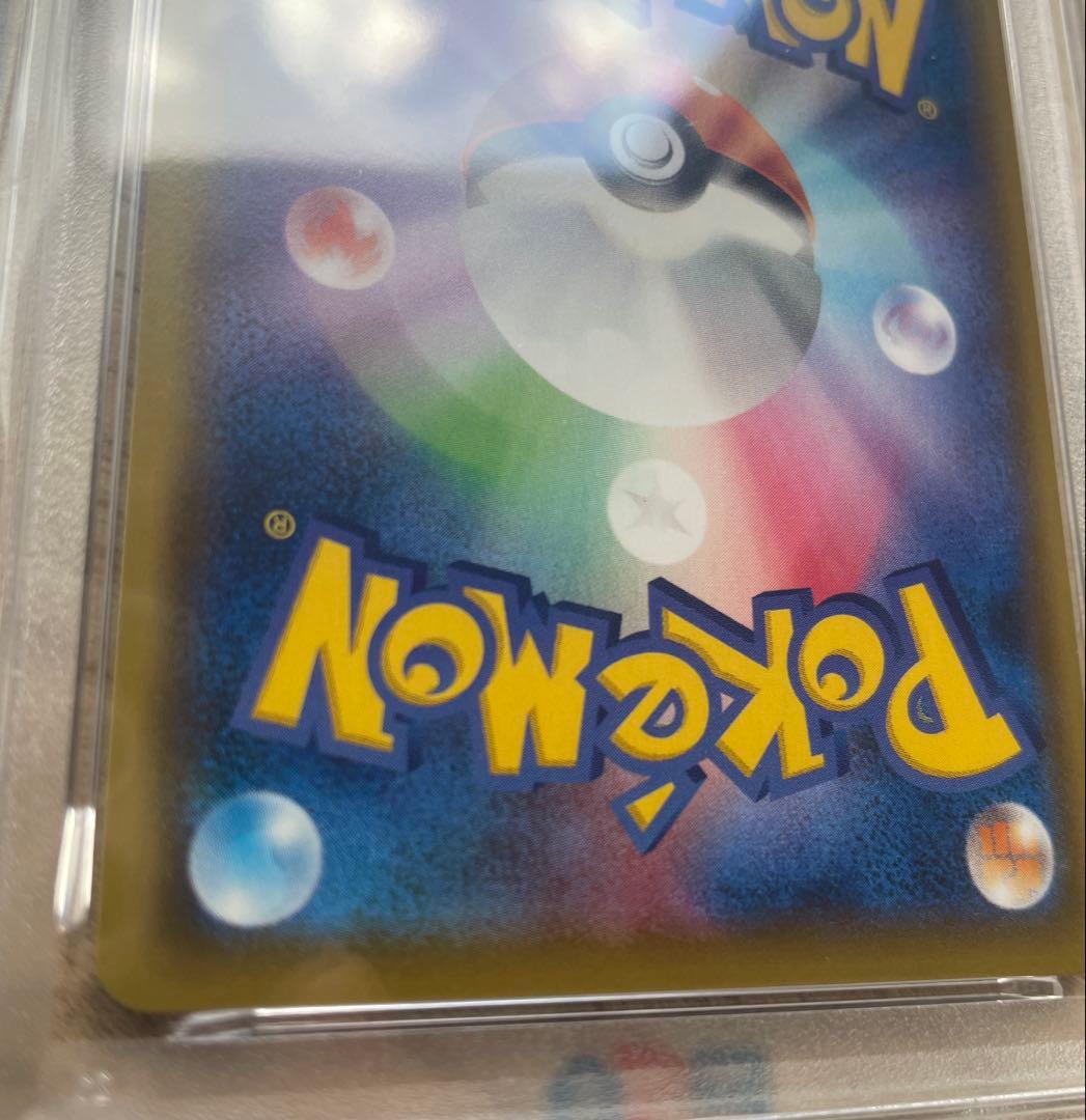 24H限定割✨️新品 PSA10 ミミッキュ CHR 058/049
