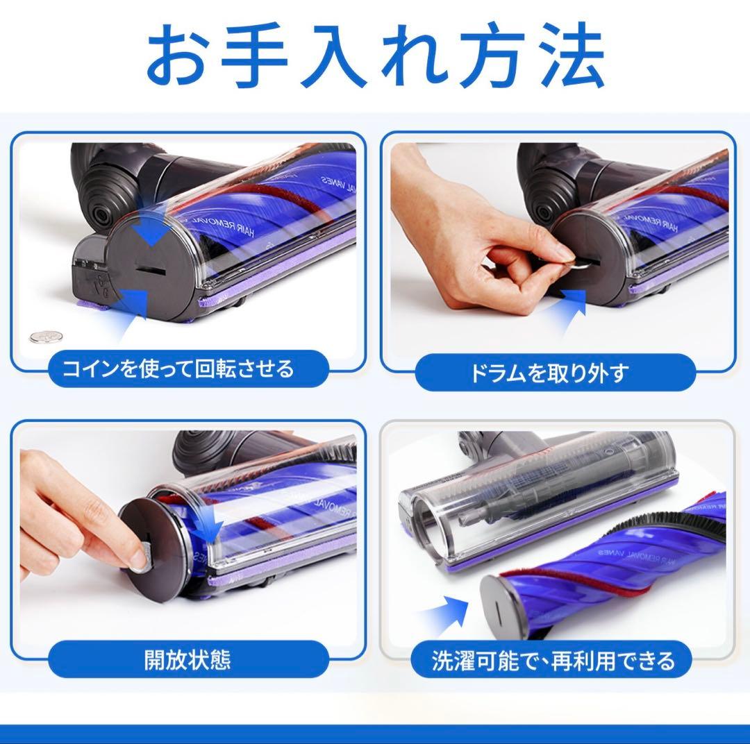 ダイソン交換ヘッド V8V10V11V15対応