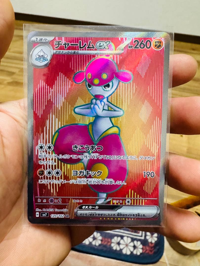 ポケモンカード まとめ売り SAR MA SR AR RR 計17枚