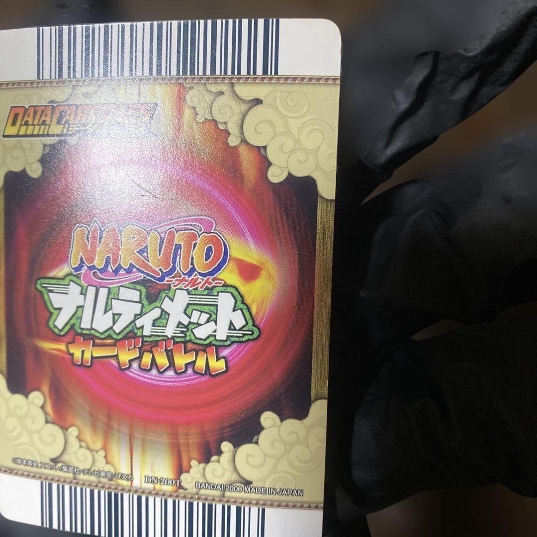 呪いのサスケ