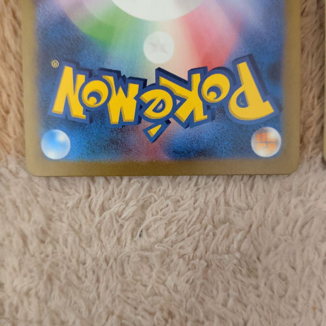 ヒトカゲ AR リザード AR 　Charmander　Charmeleon