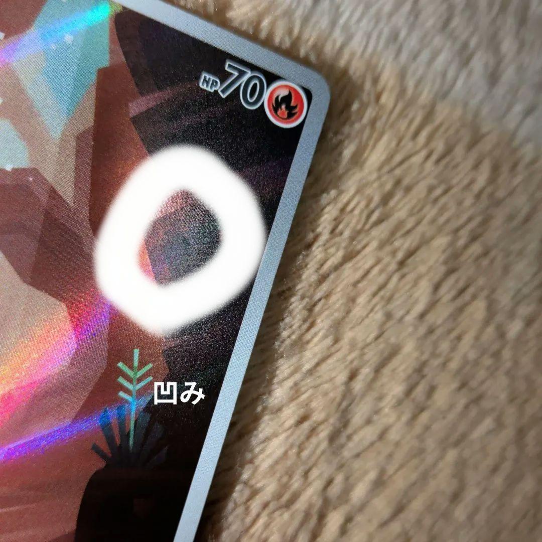 ヒトカゲ AR リザード AR 　Charmander　Charmeleon