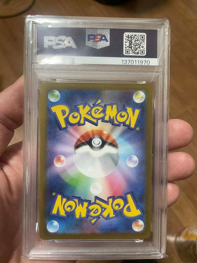 グレイシア069/sv-p PSA10