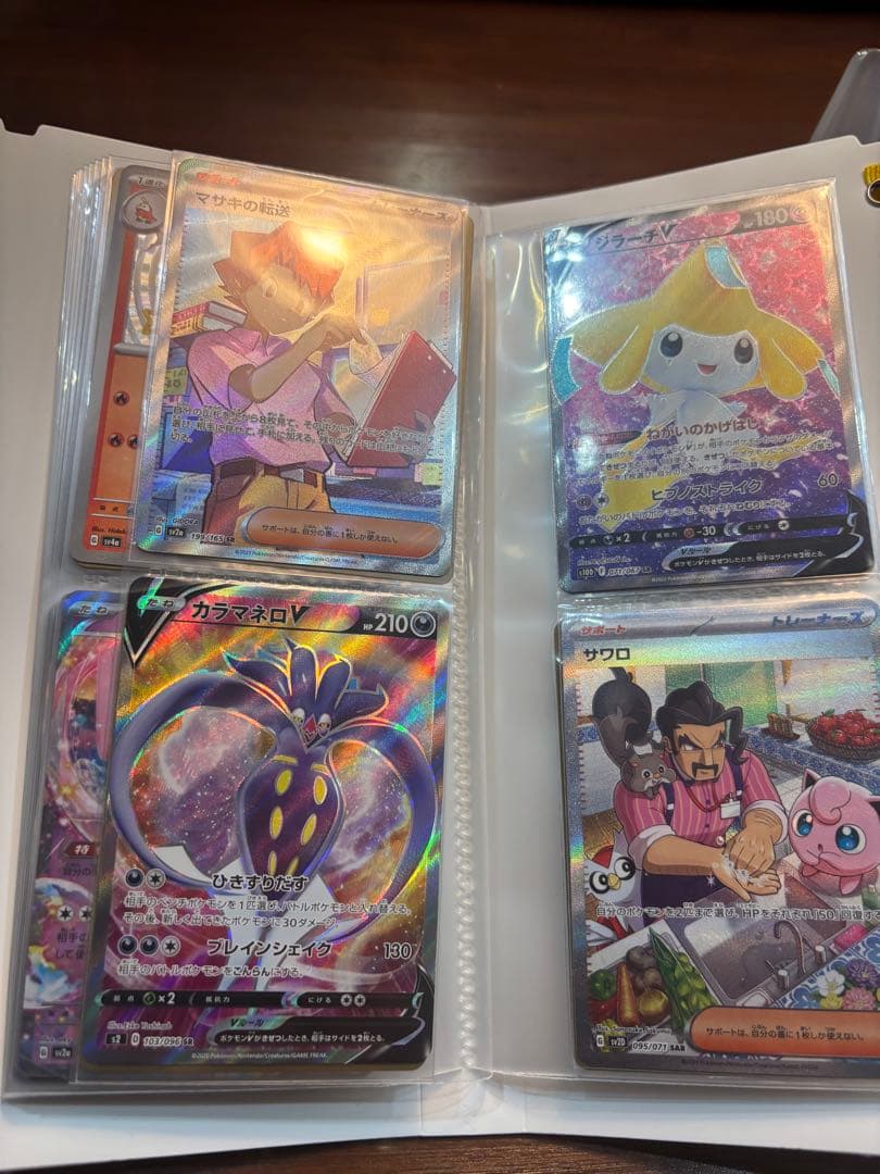 ポケモンカード　まとめうり　151