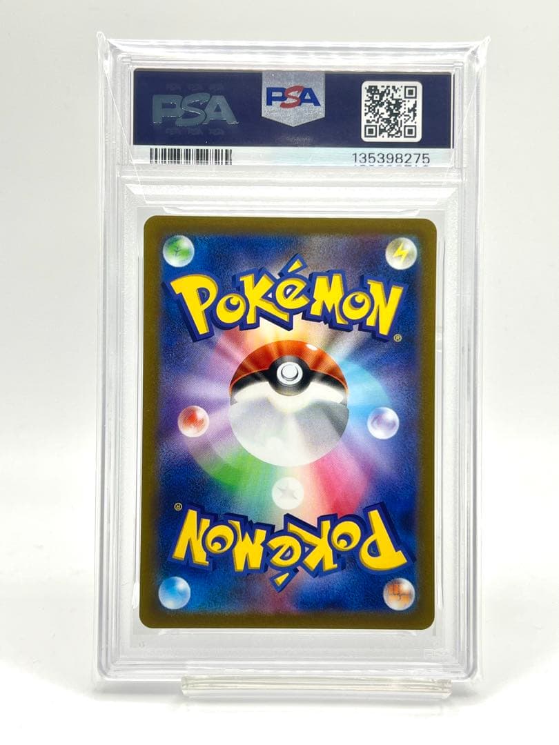 【PSA10】ギラティナVSTAR RRR