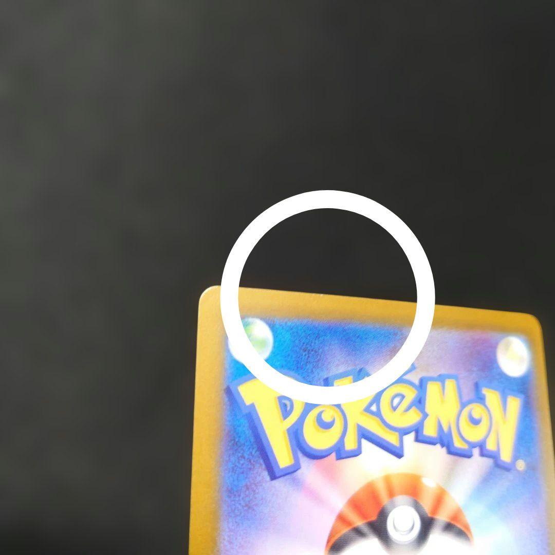 ポケモンカード　リーリエの決心 sr