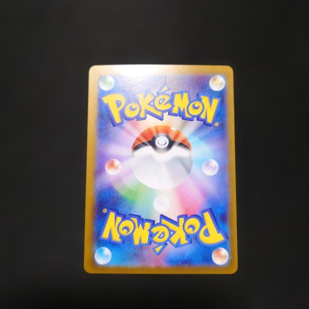 ポケモンカード　リーリエの決心 sr