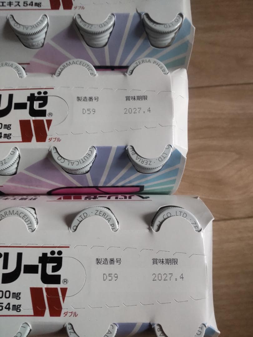 ヘパリーゼW 100mg 40本セット