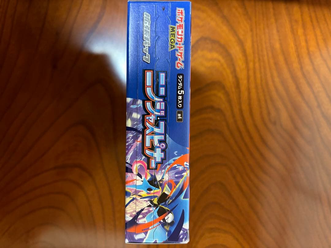 ポケモンカード ニンジャスピナー シュリンクなし ペリペリあり 新品未開封BOX