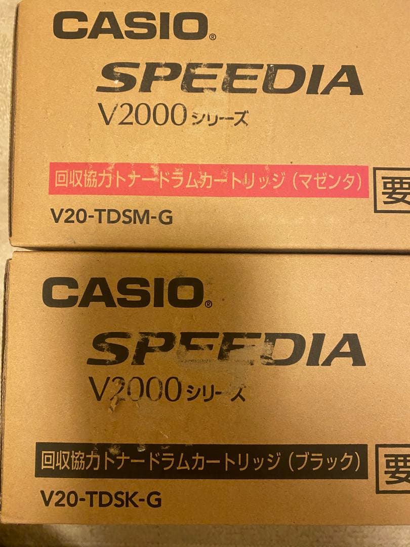 CASIO SPEEDIA V2000シリーズ