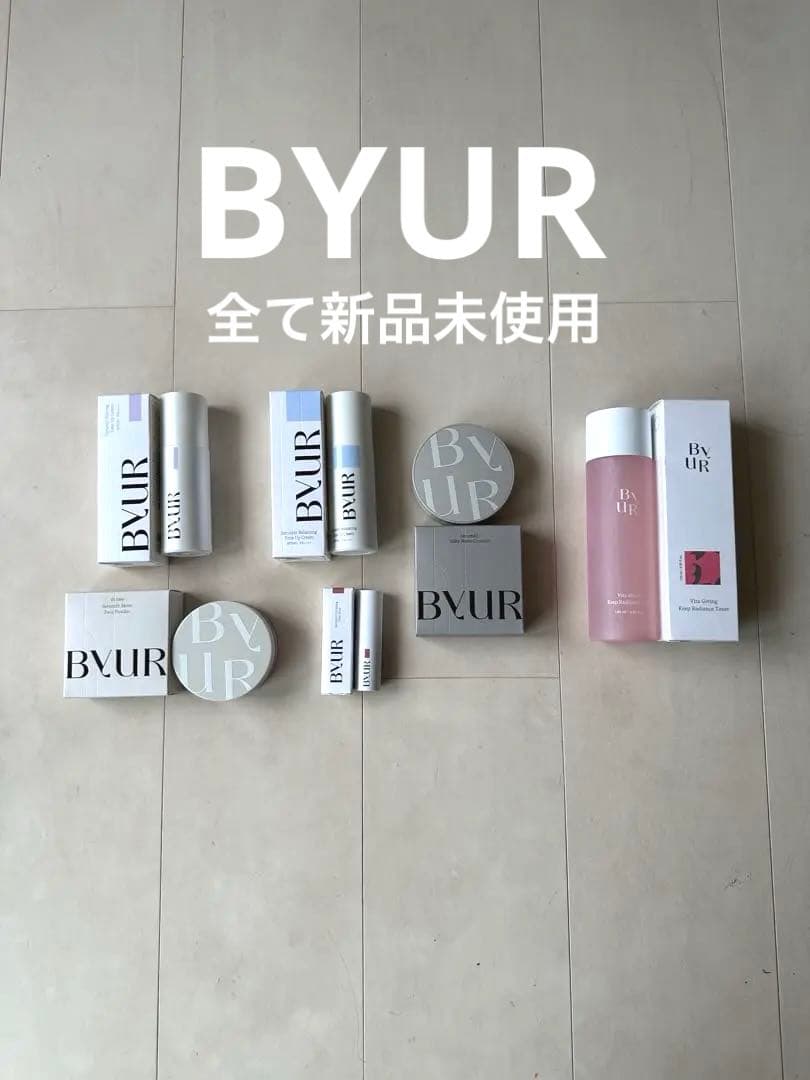 byur バイユア　おまとめ売り