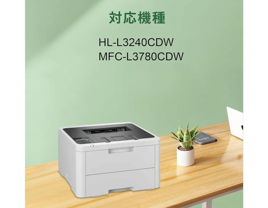 Brother TN299XL トナーカートリッジ 4色セット 大容量 BK×2