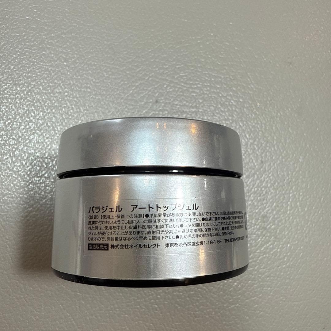 アートトップジェル 25g Made in Japan