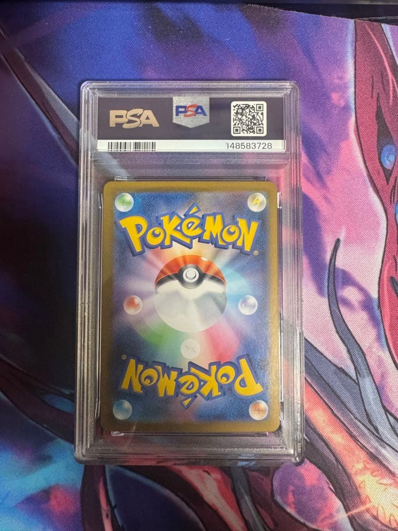 メガリザードンex SAR