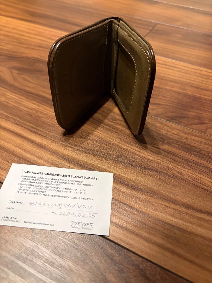 7sense 二つ折財布　コードバン　カラー2