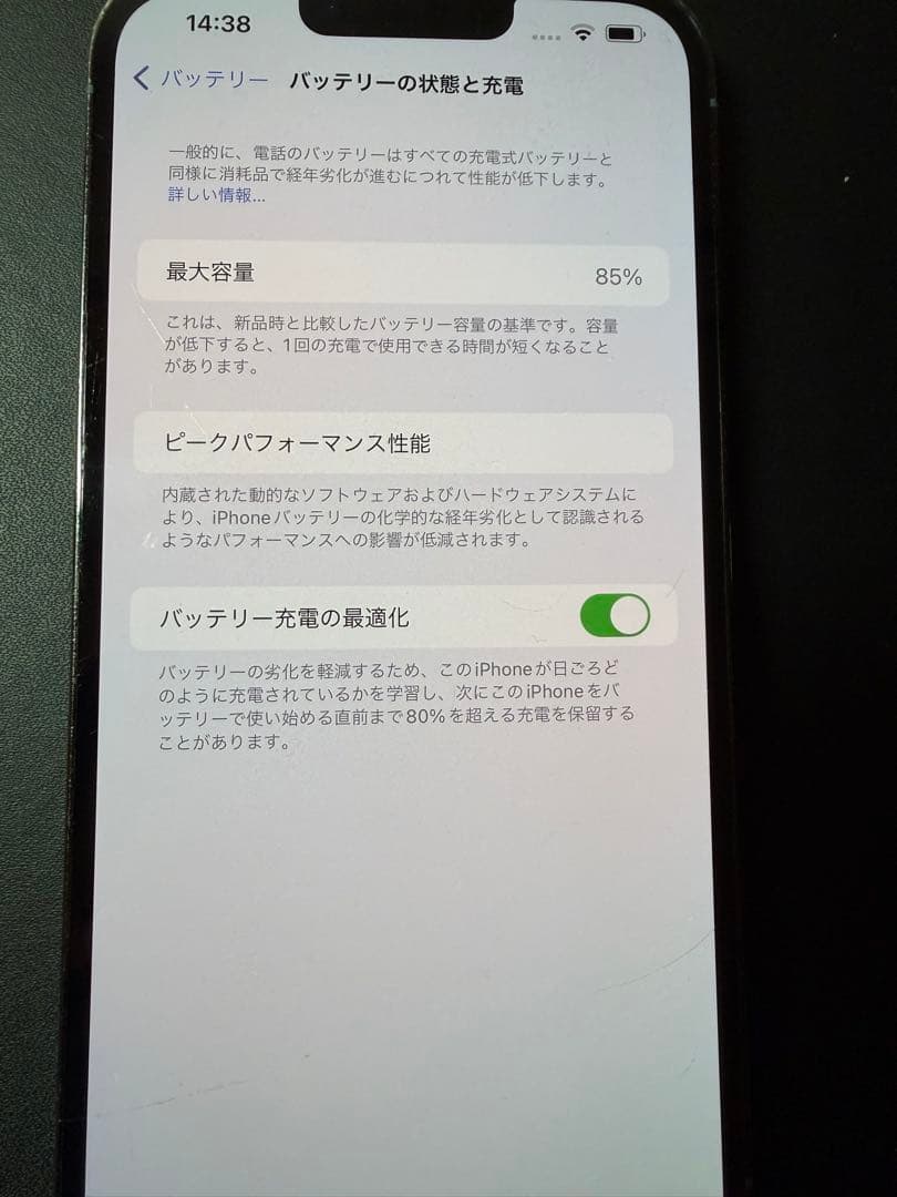 【ジャンク】Apple iPhone 13 Pro 256GB SIMロックなし