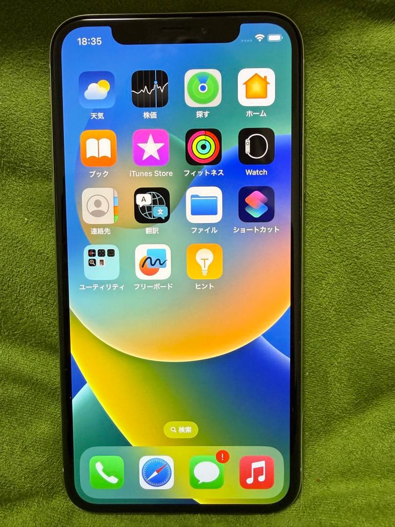iPhone X 256GB バッテリー最大容量···83% 【美品】