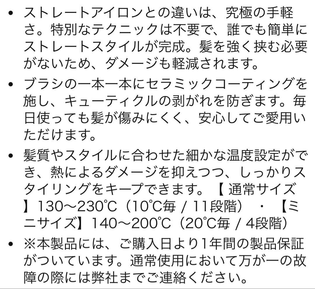 ❤️最終価格❤️✨極美品✨Lupilina ルピリーナ プラズマイオン ヒートブラシ