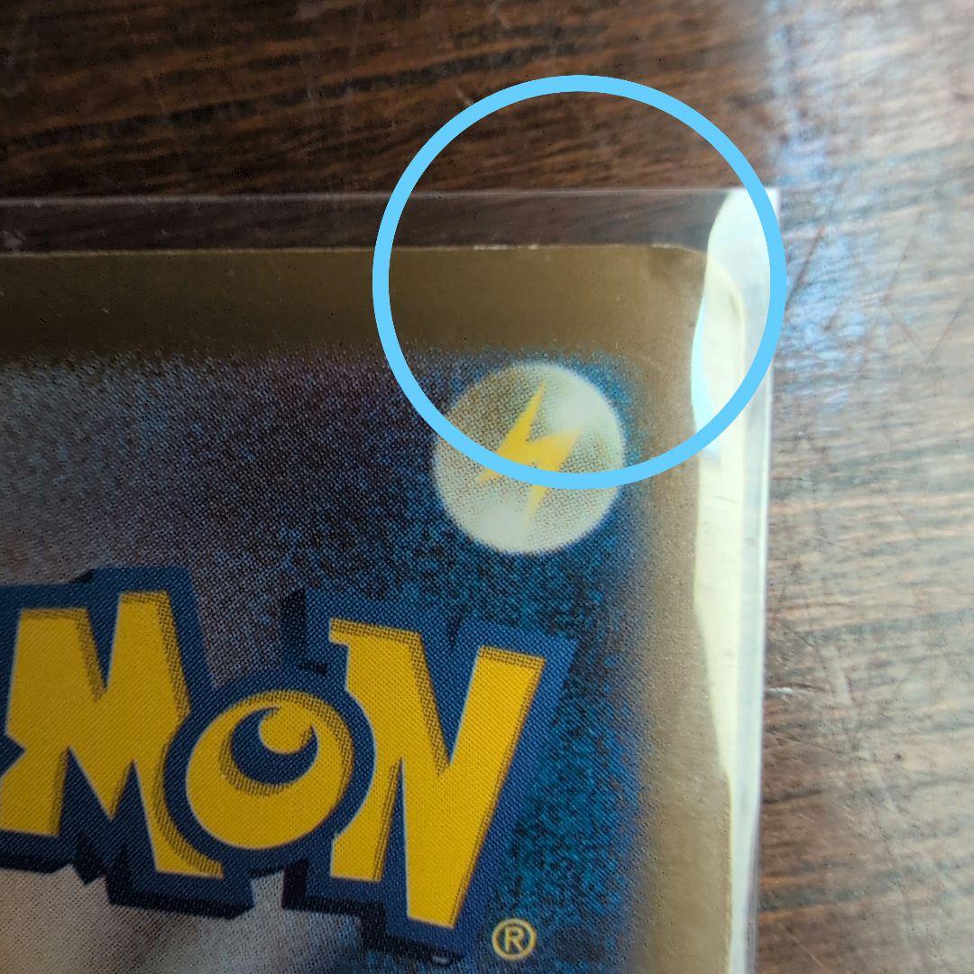 ポケカまとめ売り600枚