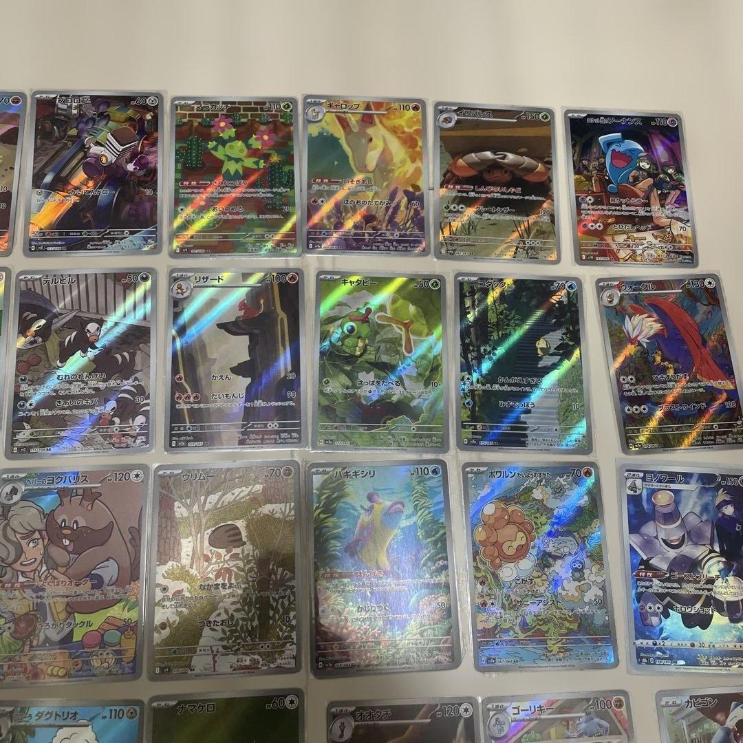 ヒ*キ様 ポケモンカード　AR 40枚　まとめ売り