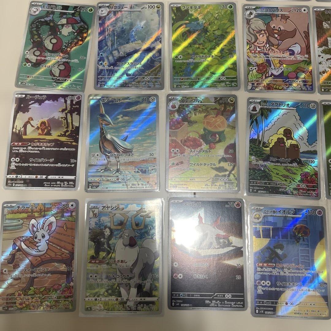 ヒ*キ様 ポケモンカード　AR 40枚　まとめ売り