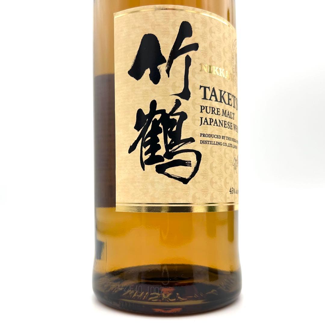 【新品未開封】お買い得品 ウイスキー 700ml 3本セット 山崎 白州 竹鶴