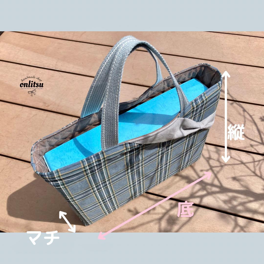 入園入学セット⭐︎チェック×スモーキーアクア