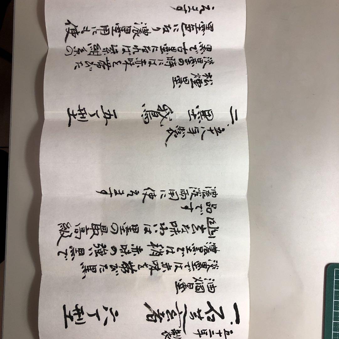 墨運堂　墨4点セット　黒檀箱