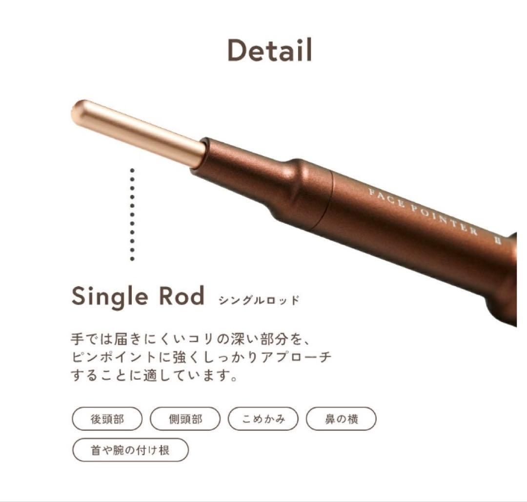 極美品！COREFIT FACE POINTER 2 リニューアル品♪