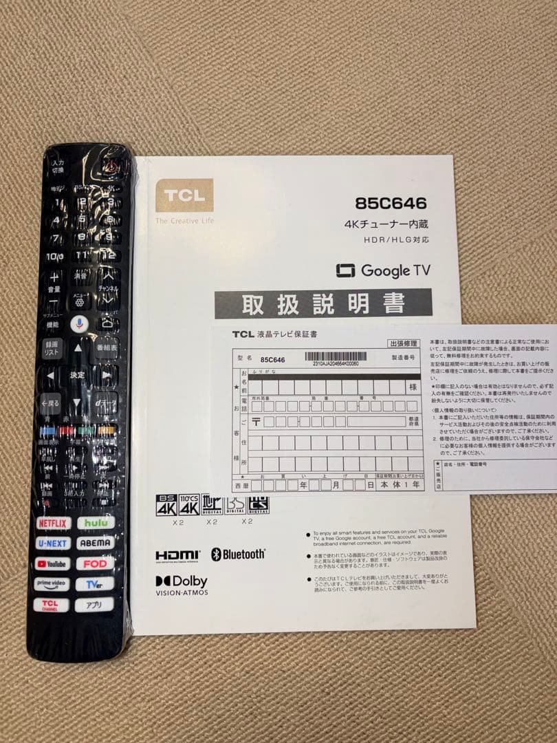 TCL テレビ 85V型 4K Dolby ATMOS搭載 85C646