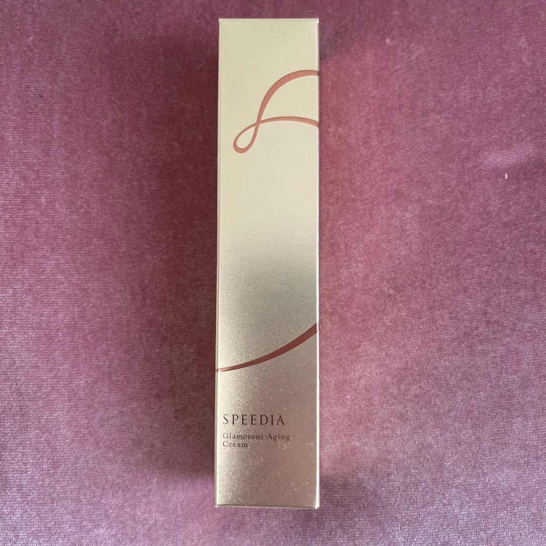 【新品未使用】 SPEEDIAグラマラスエイジングクリーム 40g 約90日分