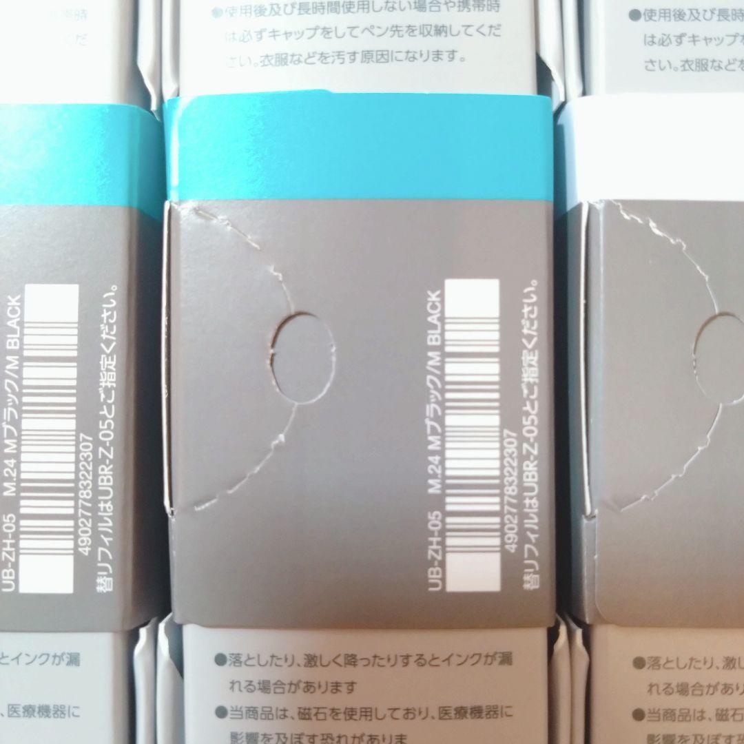 【新品】 uniball ZENTO シグネチャーモデル 4本セット