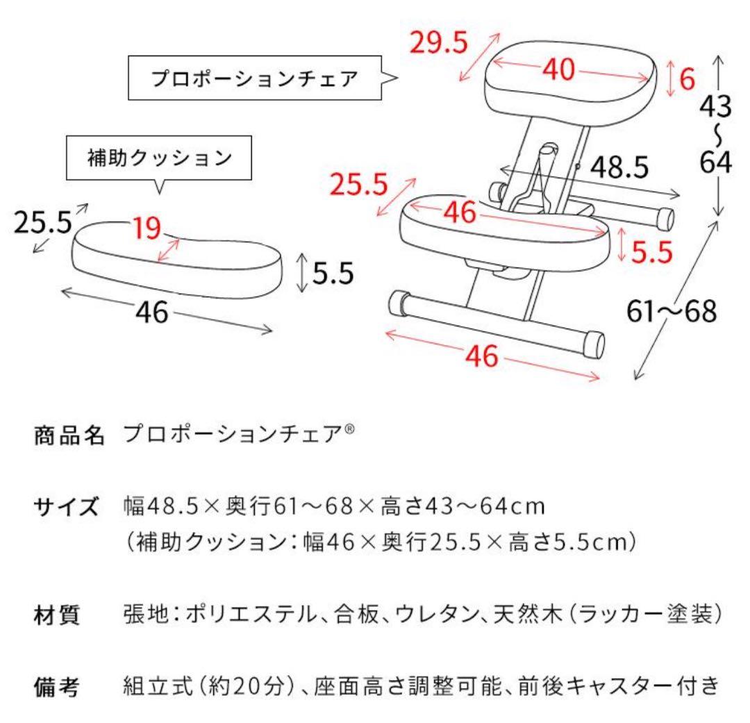 【美品】宮武製作所プロポーションチェア　グリーン