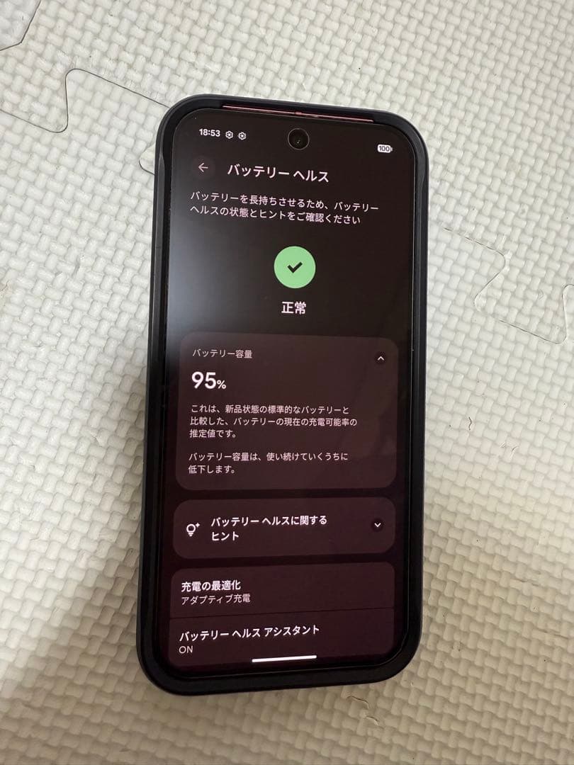 Google Pixel 9 128gb ケース付き simフリー