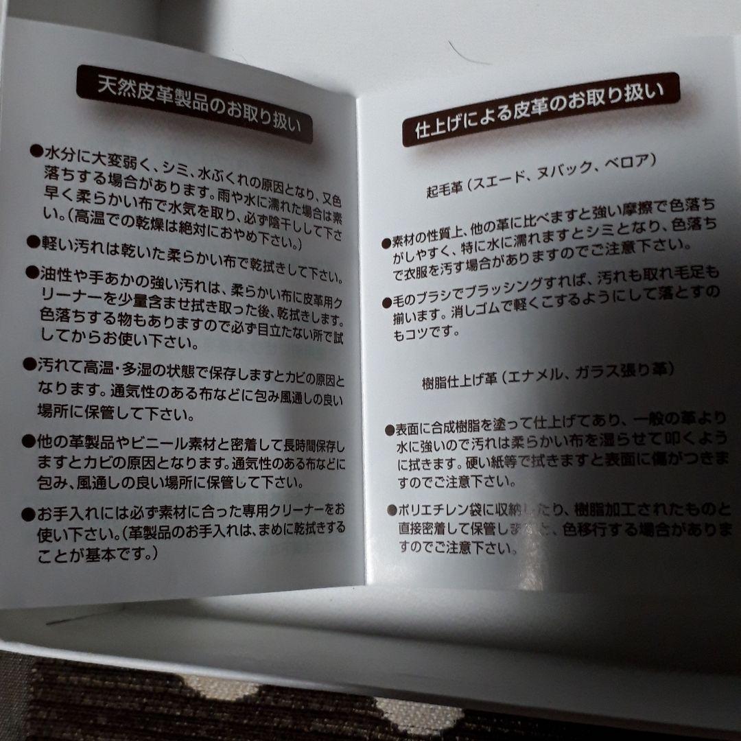 ダコタ財布本革、正規品