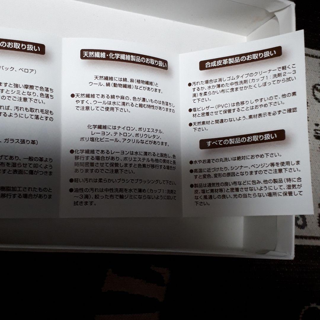 ダコタ財布本革、正規品