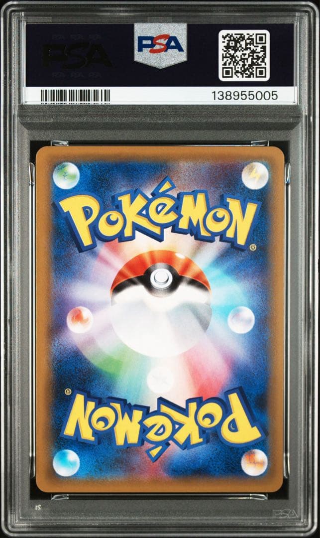 ね*み様 【PSA10】ギャラドス　cp6