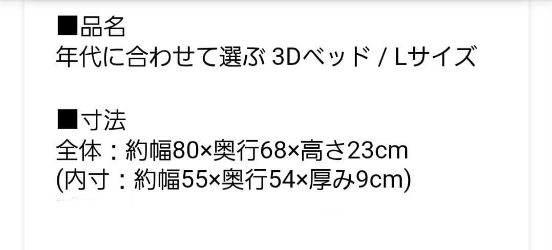 kz_tamama neDOGko マスタードイエロー 犬用ベッド
