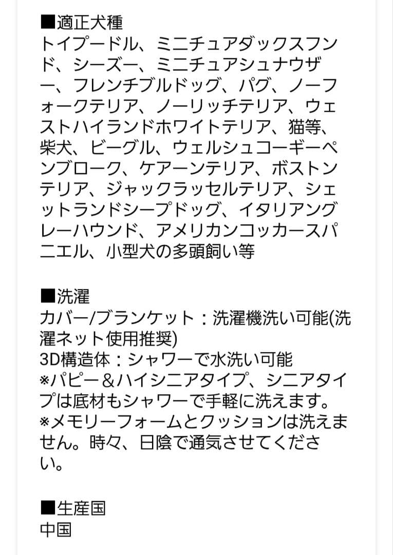 kz_tamama neDOGko マスタードイエロー 犬用ベッド