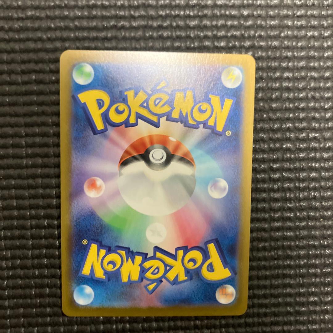 スタートデッキ100 No.83ポケモンカード　エリカのモンジャラ