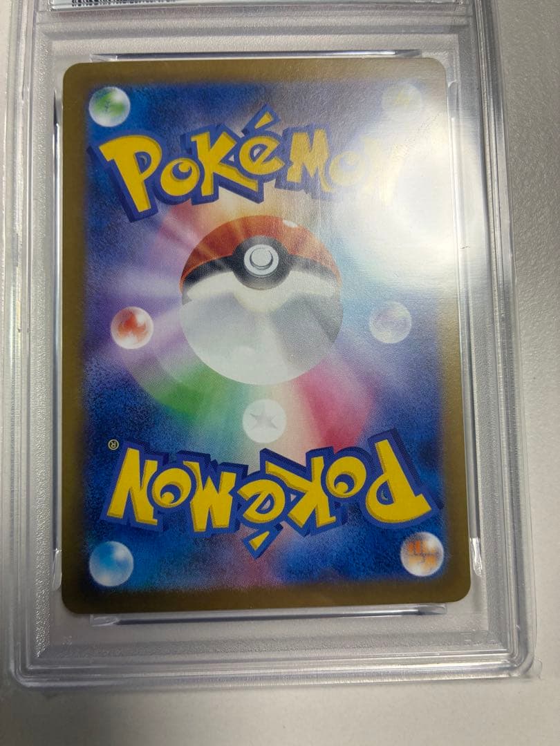 オドリドリex SAR 111/080 PSA10